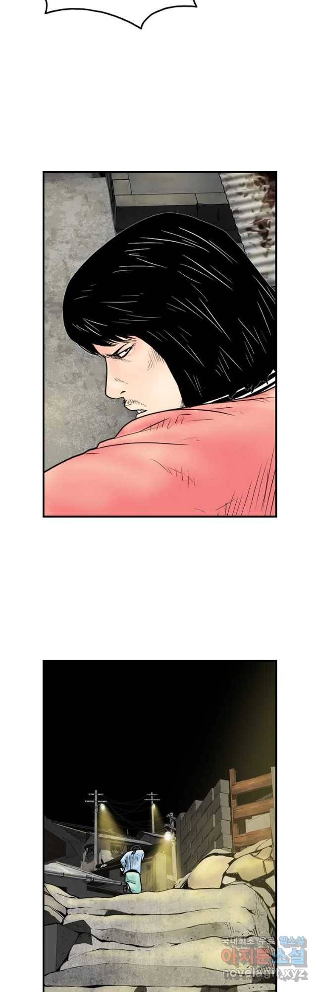 내가 죄인이오 21화 5