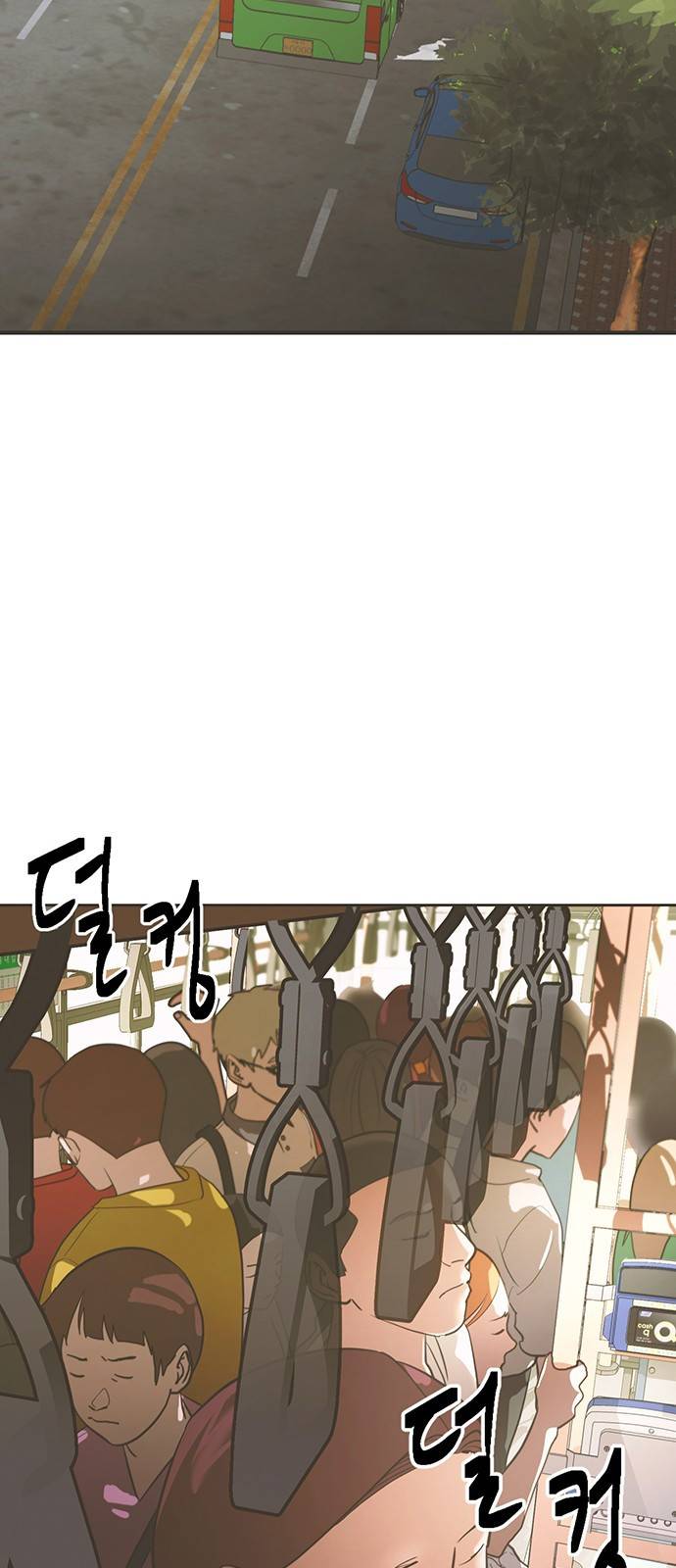 권리행사자 1화 : 권리 12
