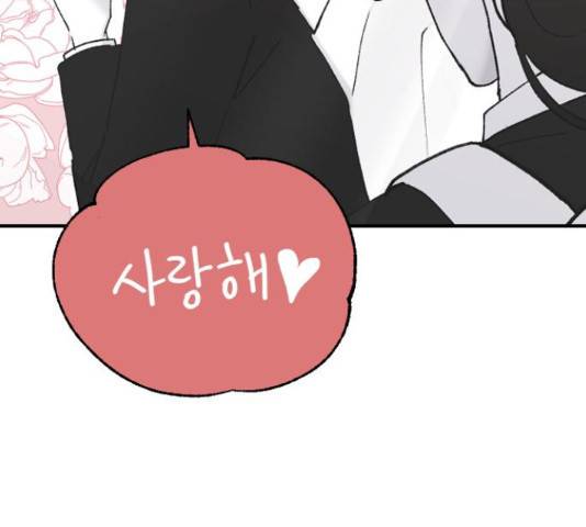 오빠세끼 47화 32