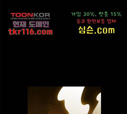 카루나 89화 1