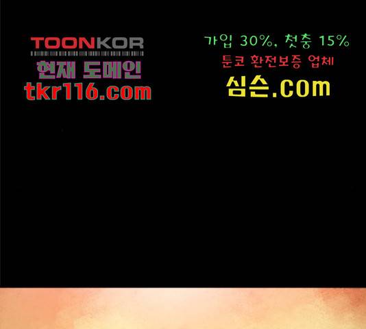 카루나 89화 14