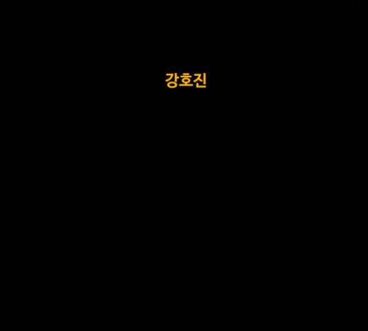 카루나 89화 38