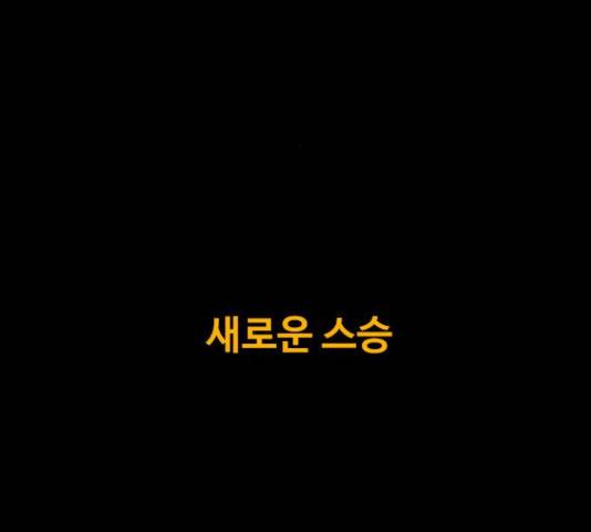 카루나 89화 39