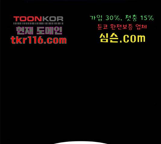 카루나 89화 44