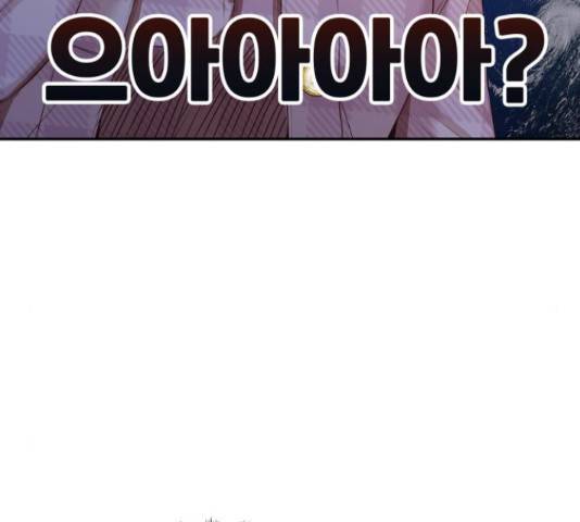 가족같은 XX 20화 15