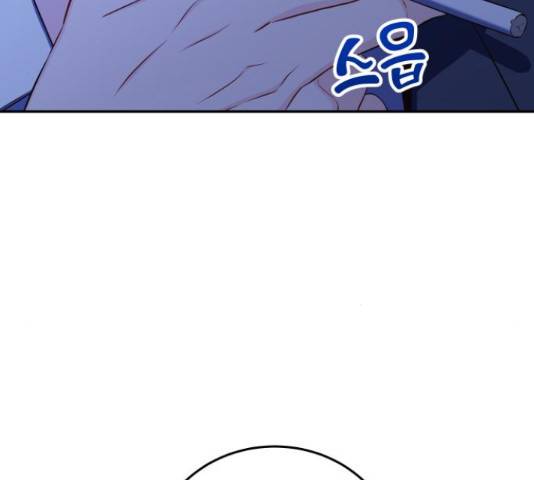 가족같은 XX 20화 17
