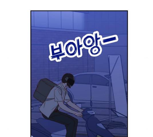 가족같은 XX 20화 39