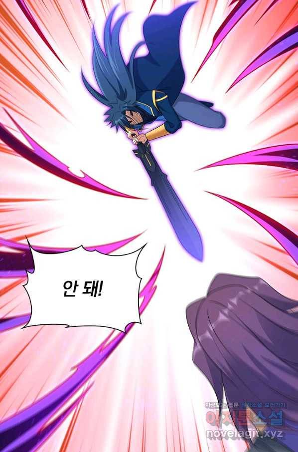 영검존 624화 19
