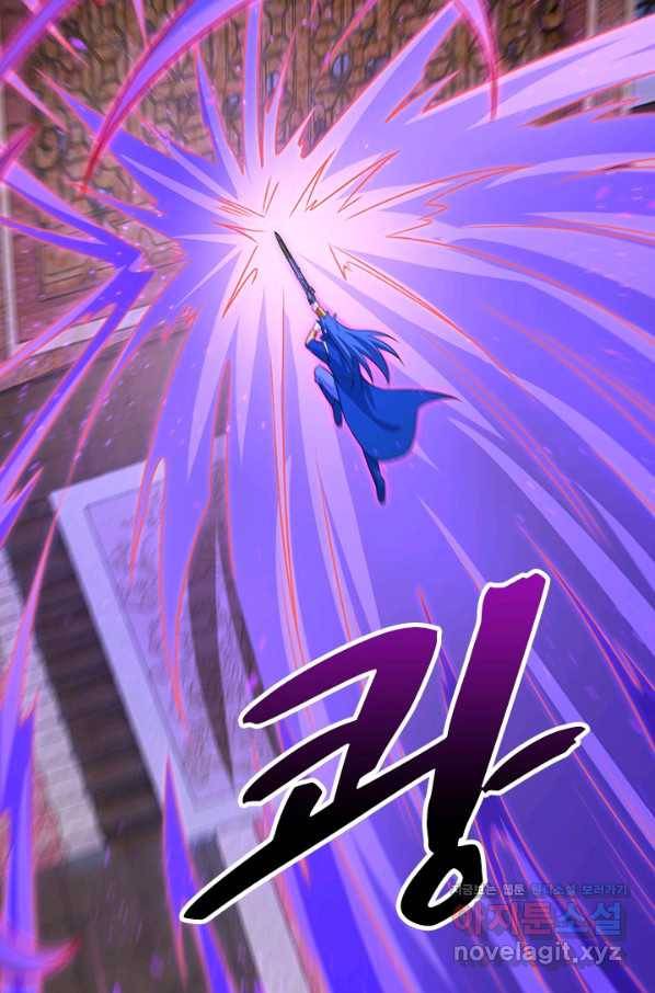영검존 624화 22