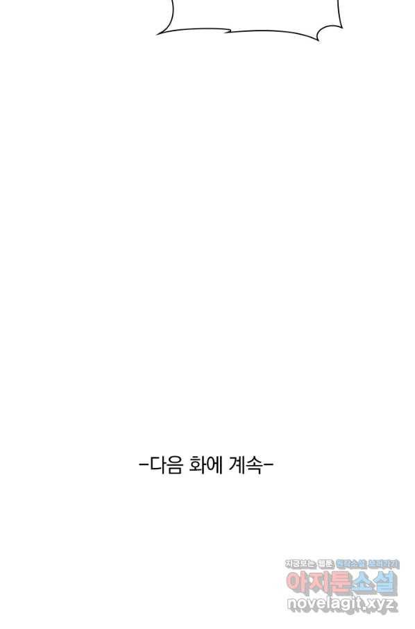 영검존 624화 41
