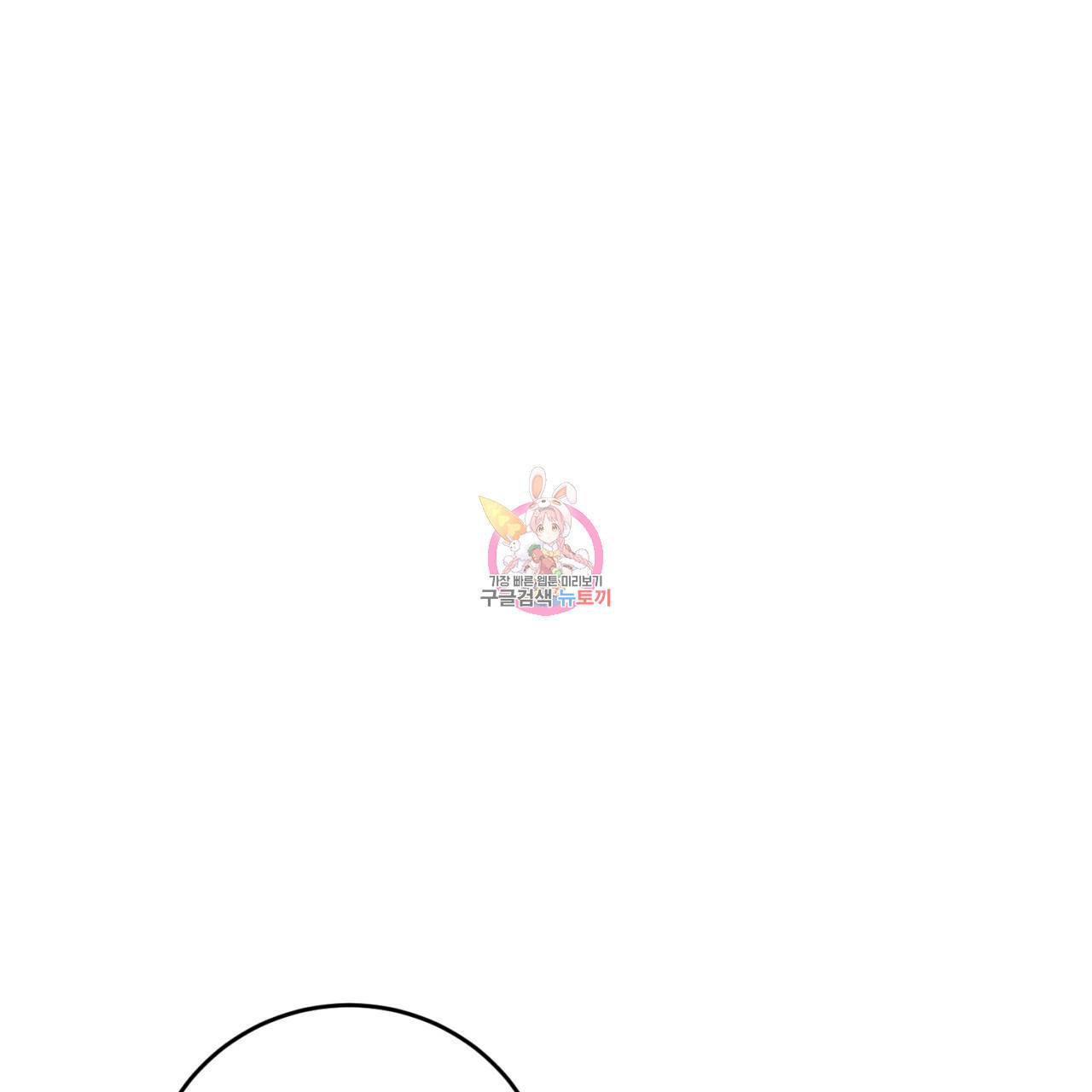 철수를 구하시오 27화 1