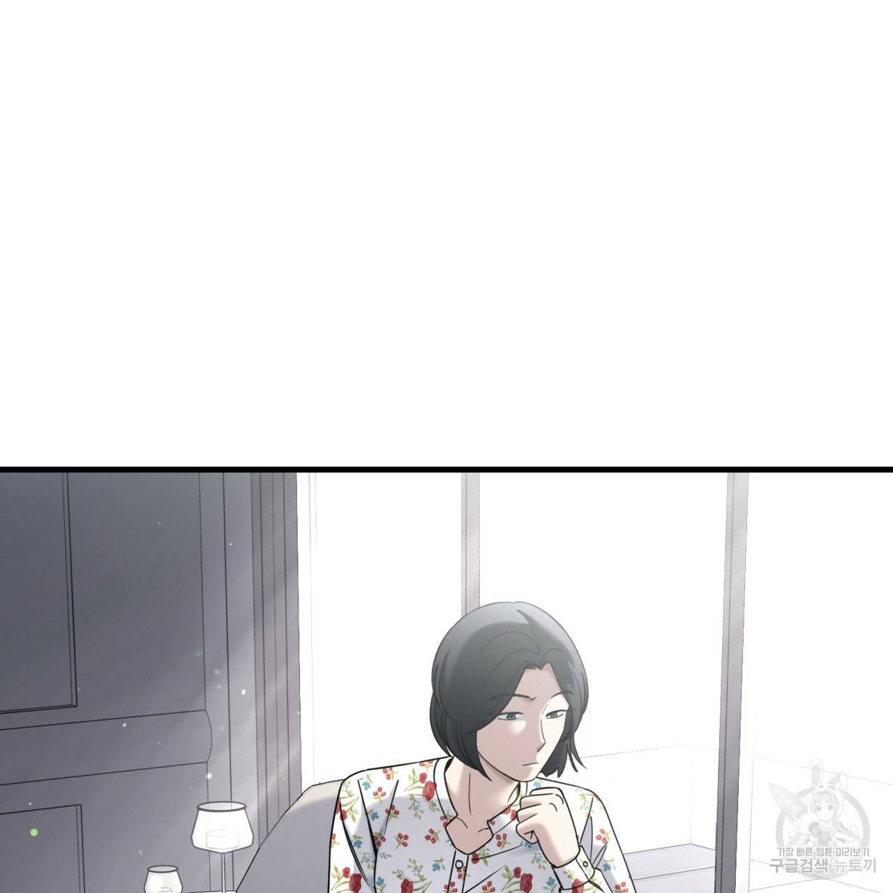 철수를 구하시오 27화 11