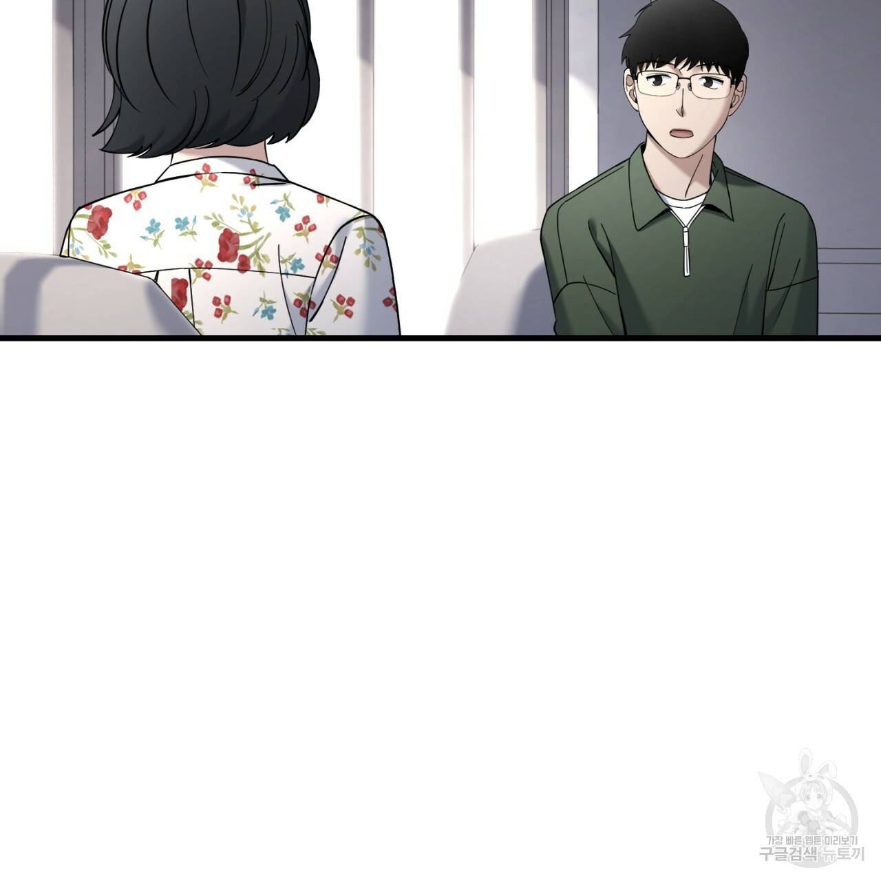 철수를 구하시오 27화 14