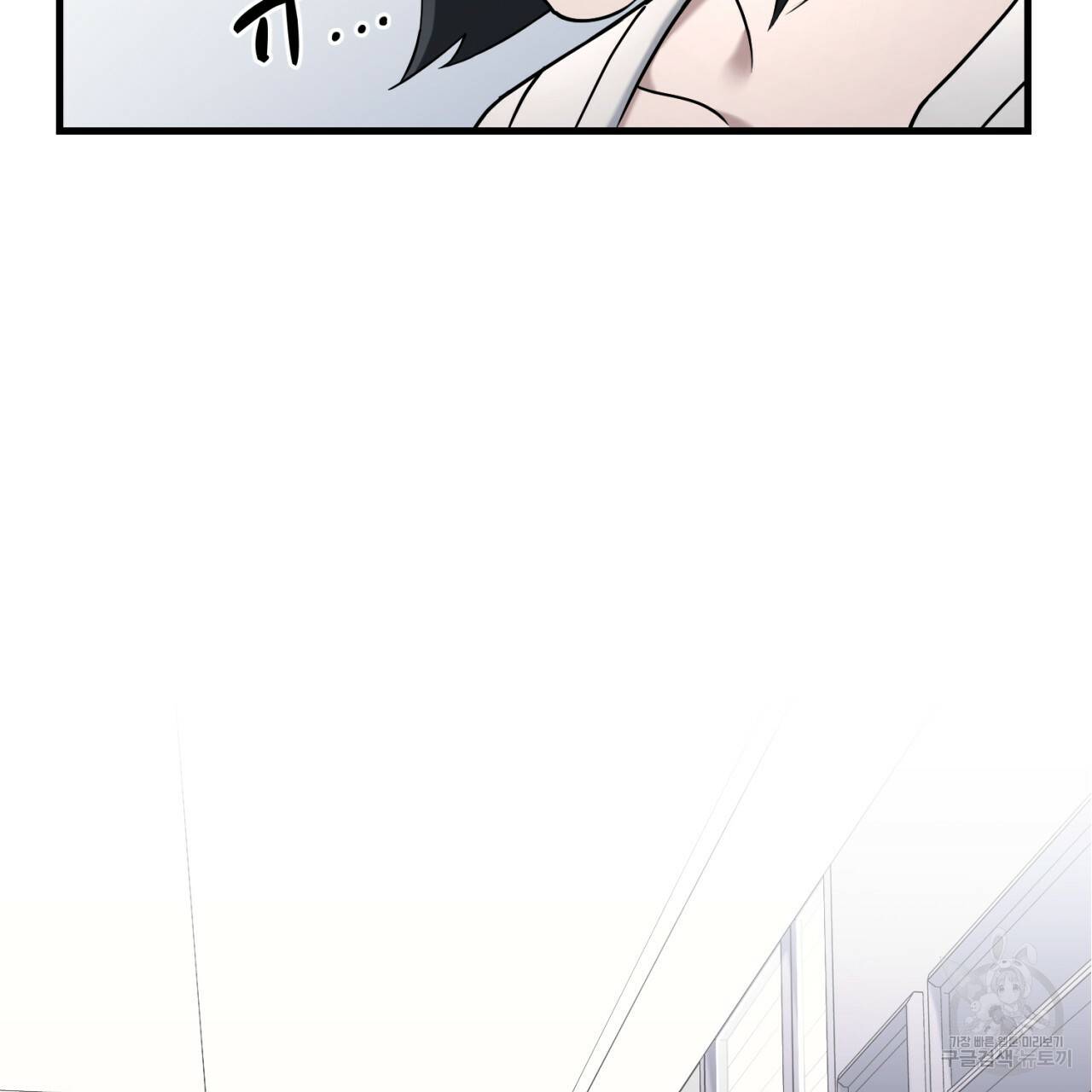 철수를 구하시오 27화 42