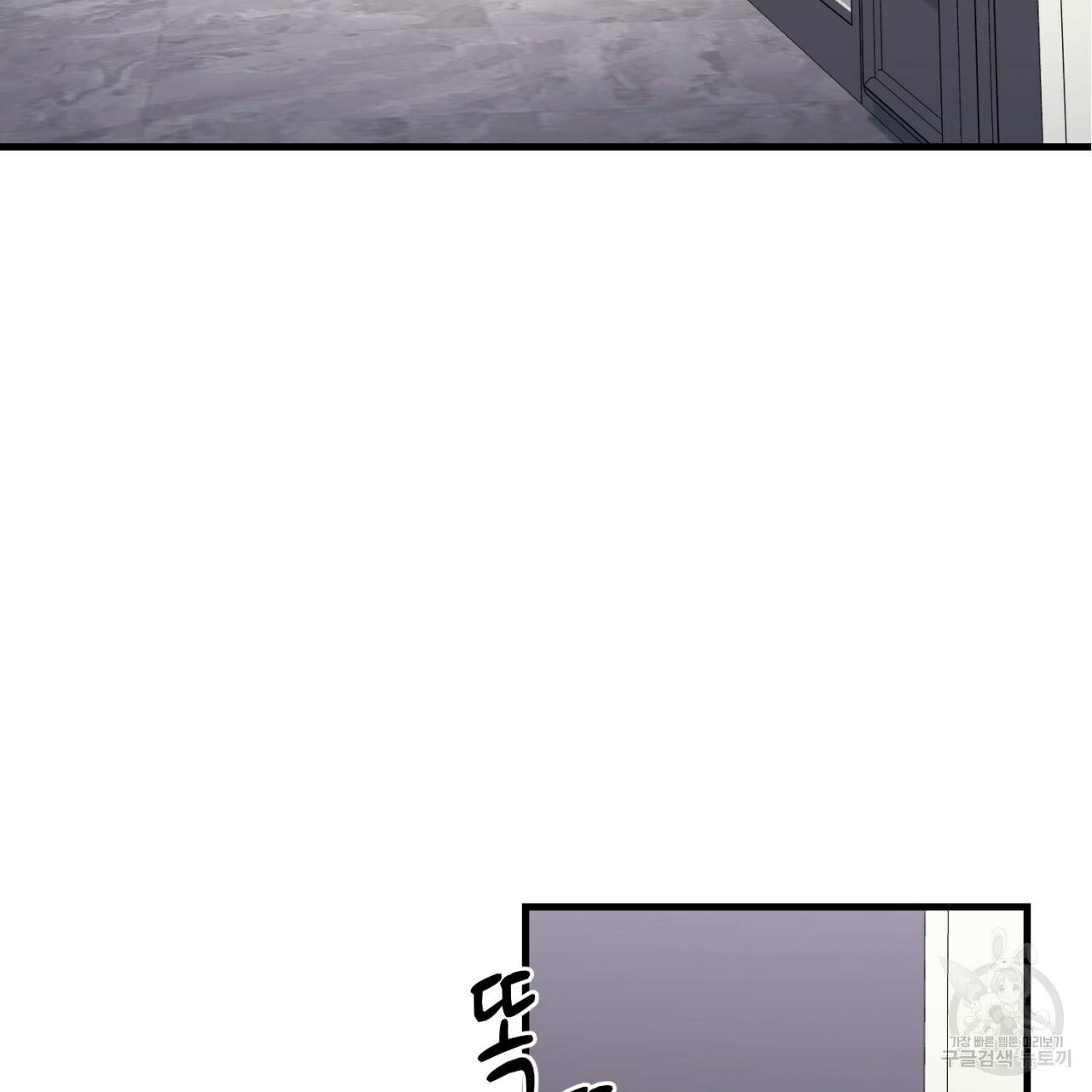 철수를 구하시오 27화 44