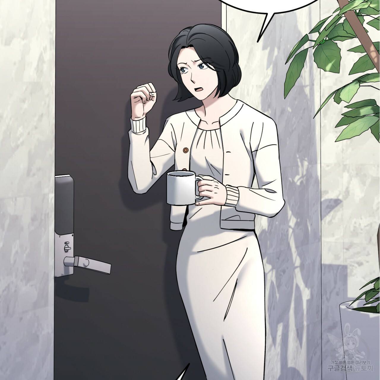 철수를 구하시오 27화 47