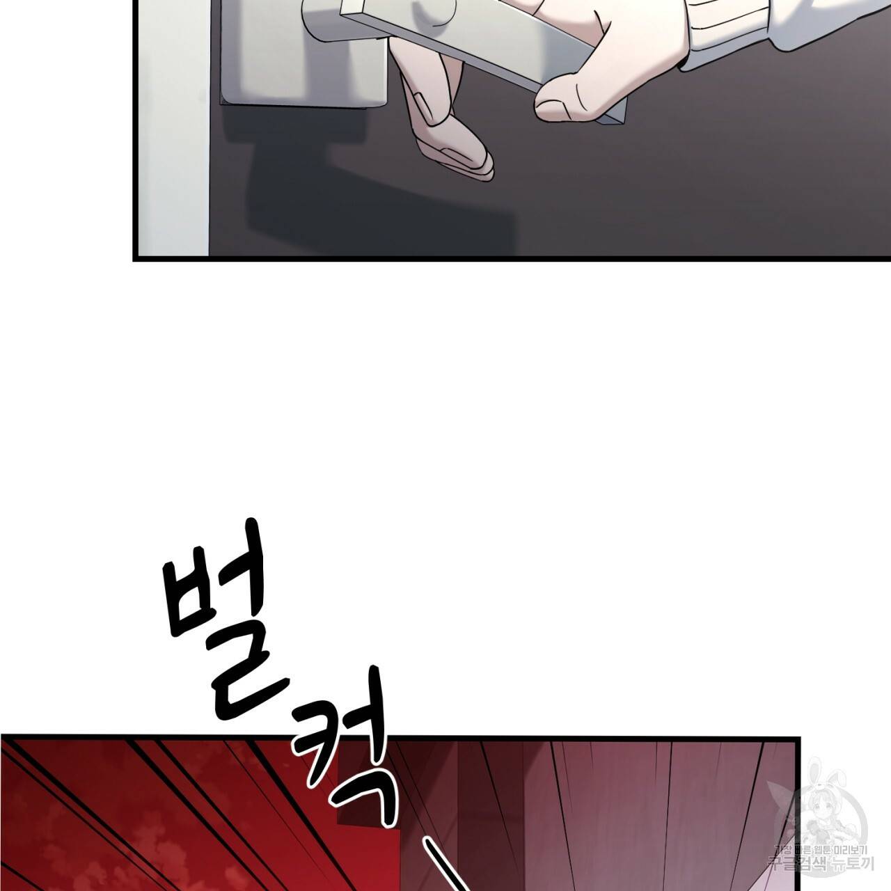철수를 구하시오 27화 50