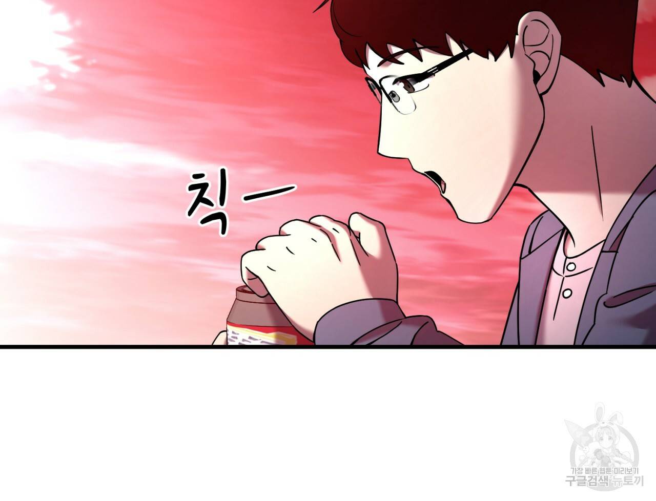 철수를 구하시오 27화 80