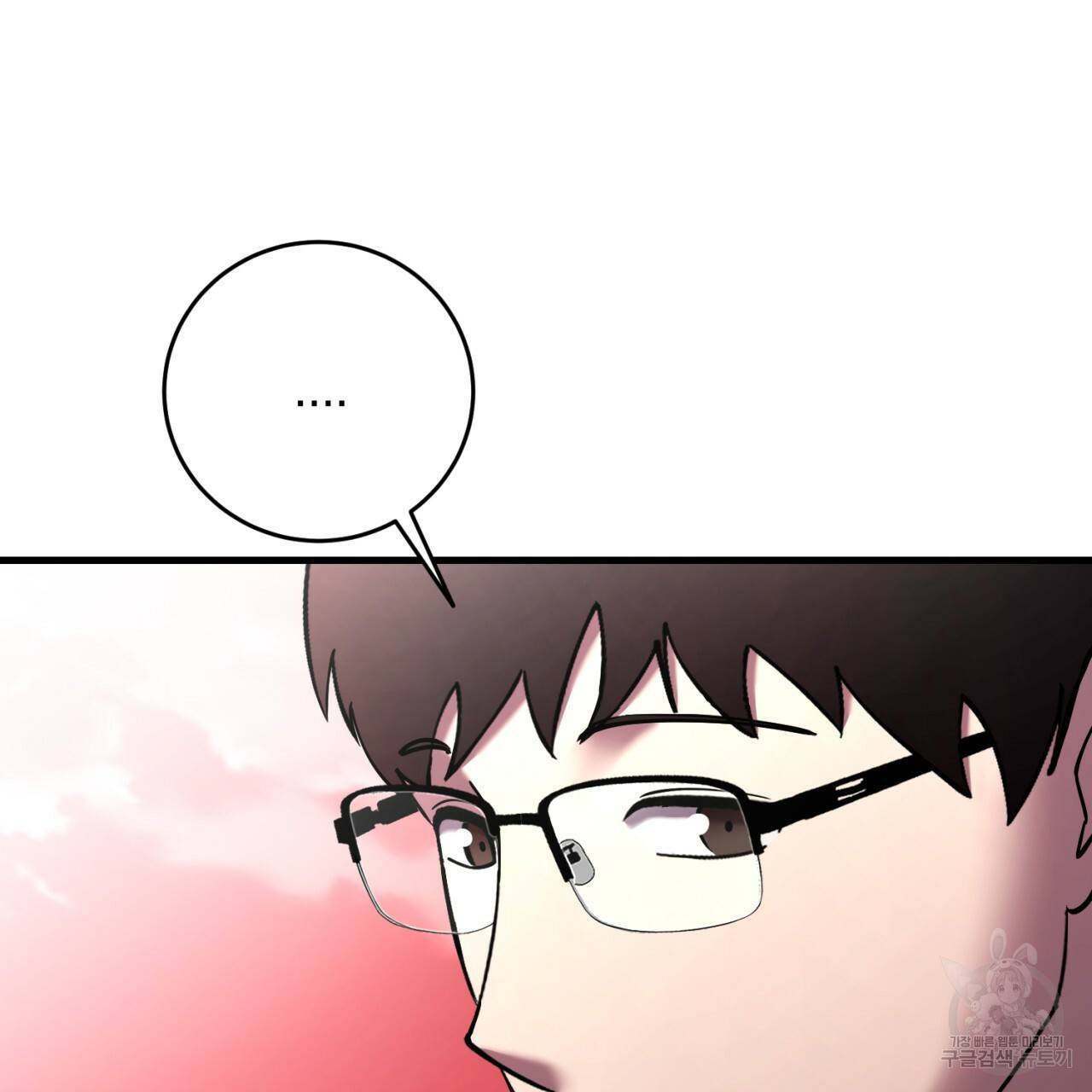 철수를 구하시오 27화 86
