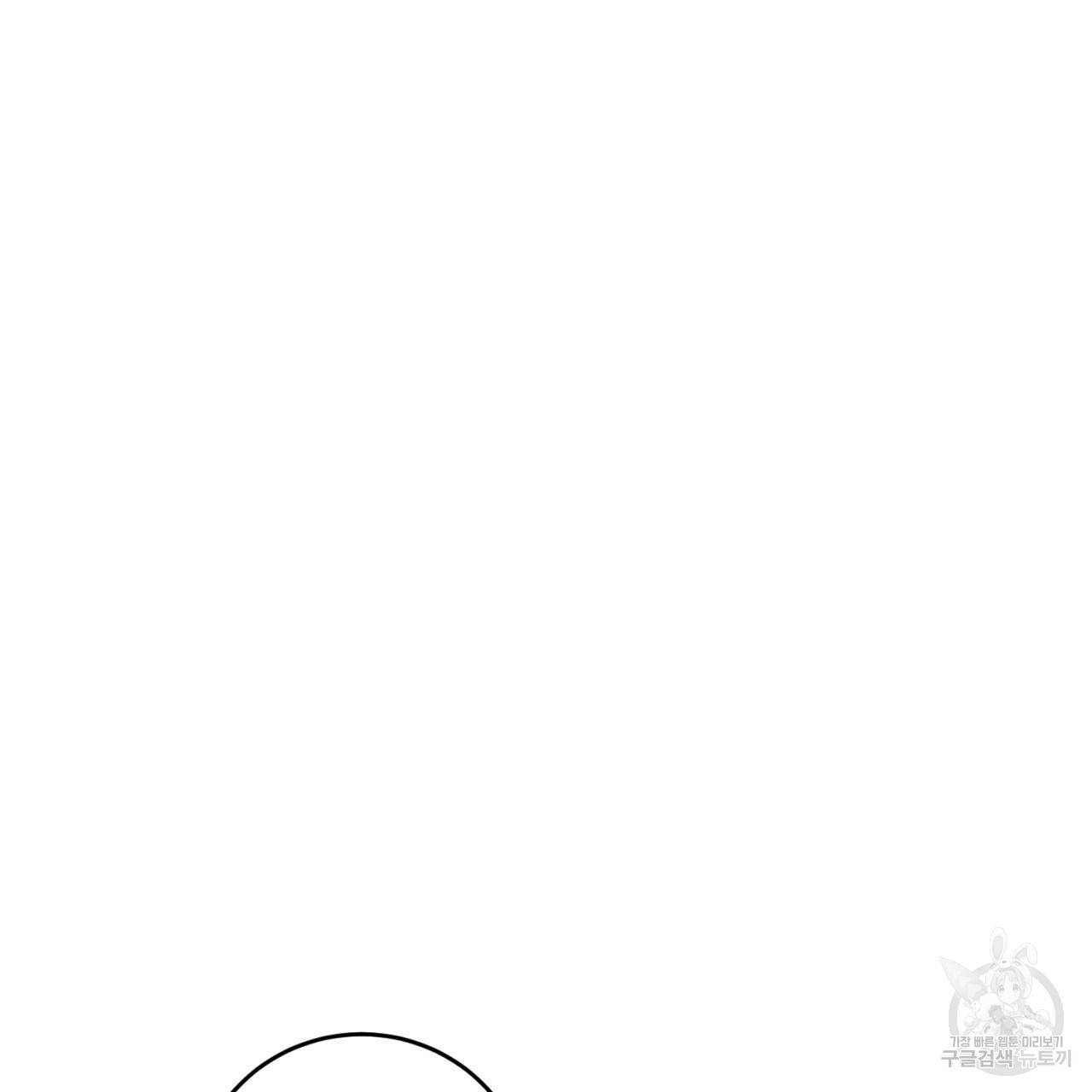 철수를 구하시오 27화 88