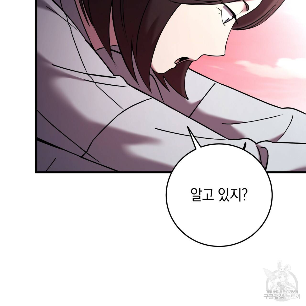 철수를 구하시오 27화 105