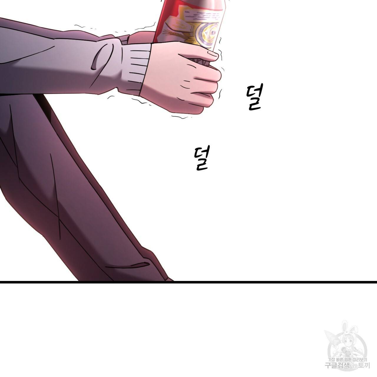 철수를 구하시오 27화 111