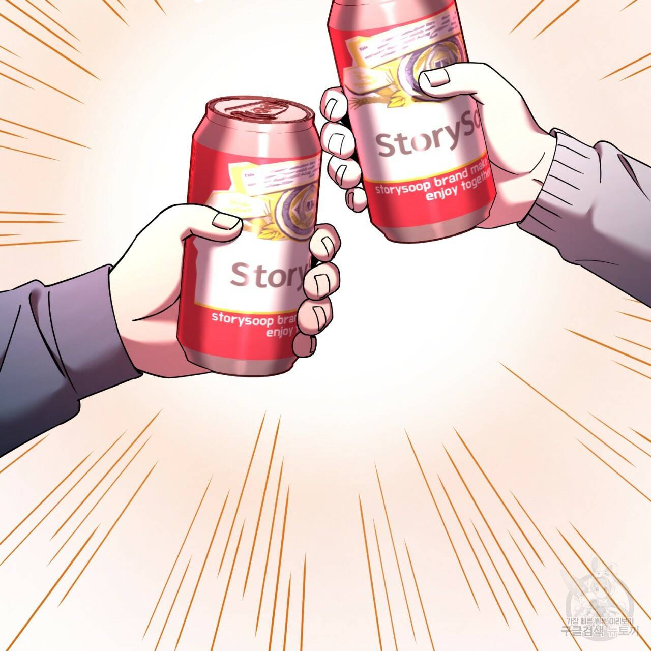 철수를 구하시오 27화 118