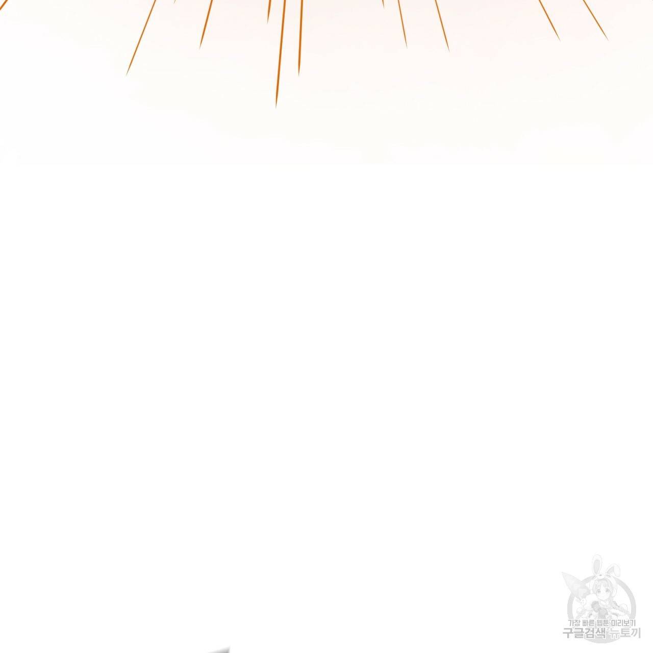 철수를 구하시오 27화 119
