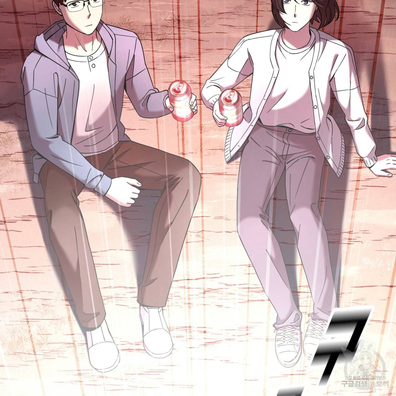 철수를 구하시오 27화 123