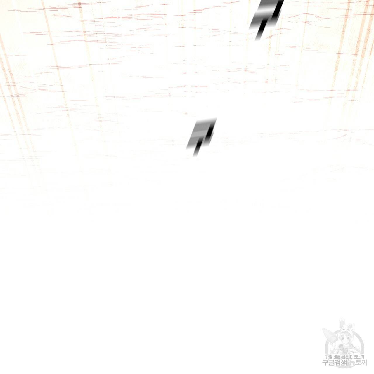 철수를 구하시오 27화 124