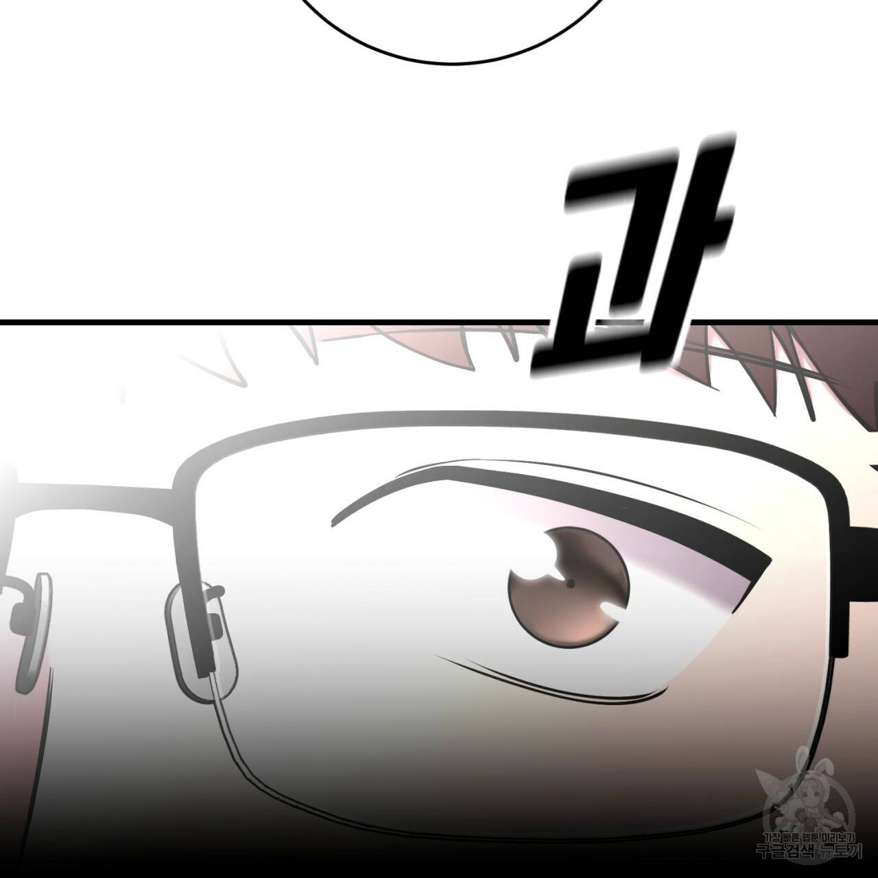 철수를 구하시오 27화 132