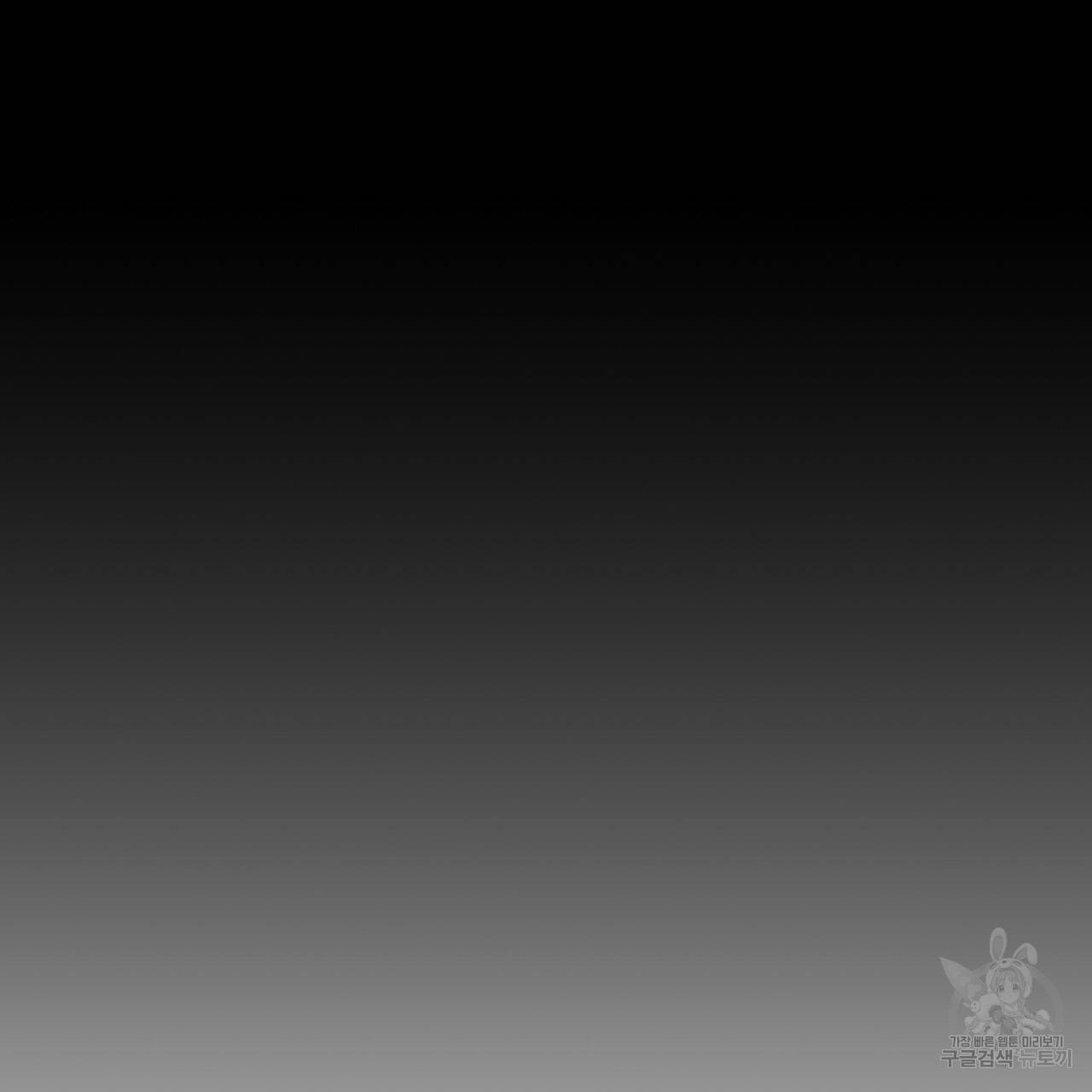 철수를 구하시오 27화 140