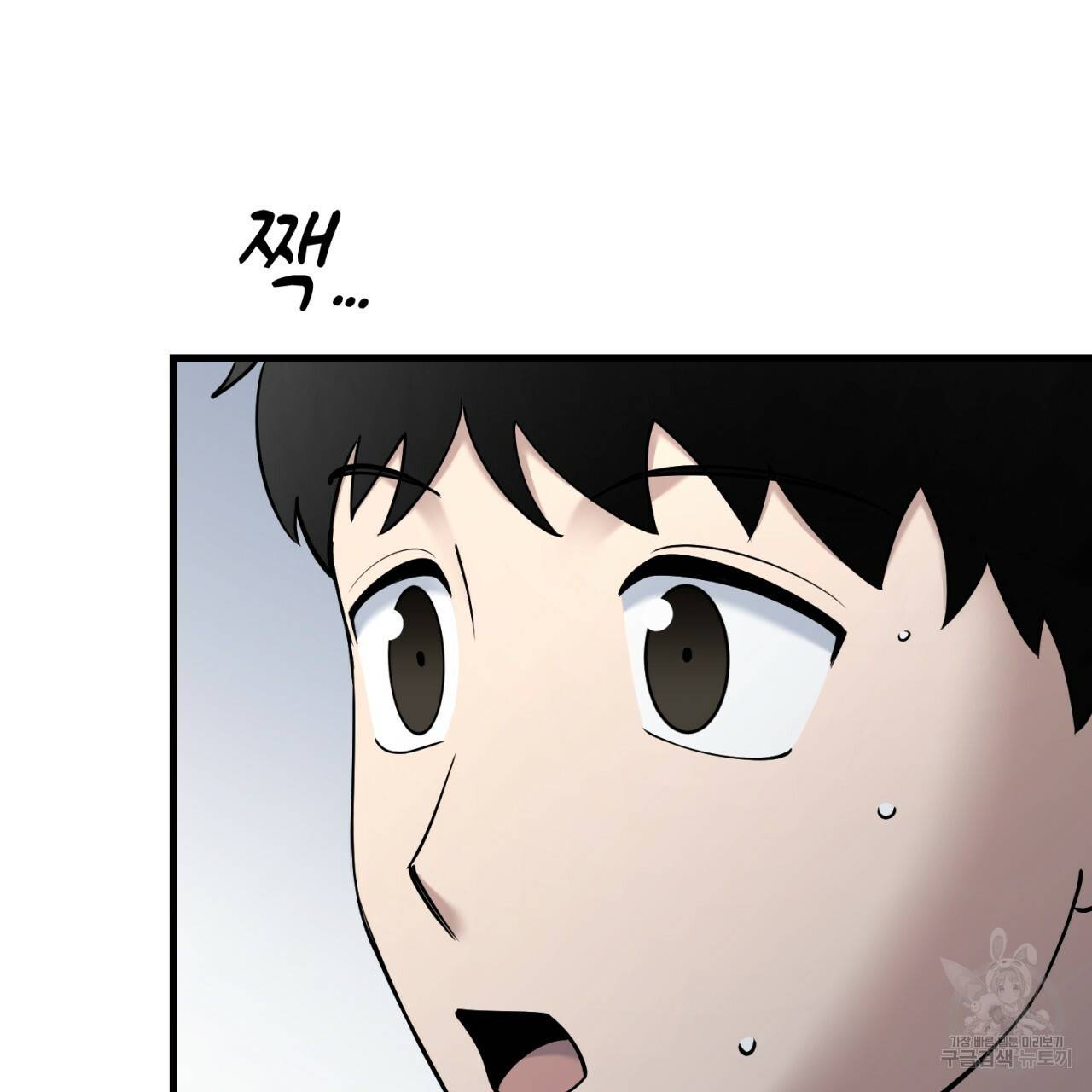 철수를 구하시오 27화 144