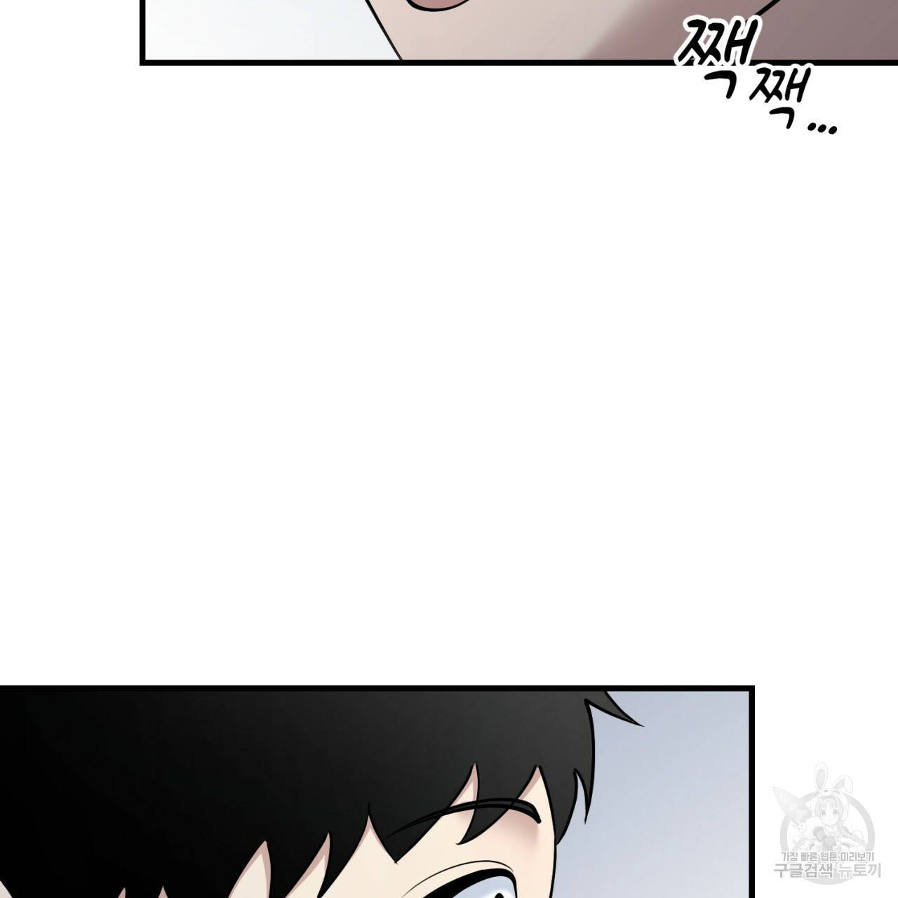 철수를 구하시오 27화 145