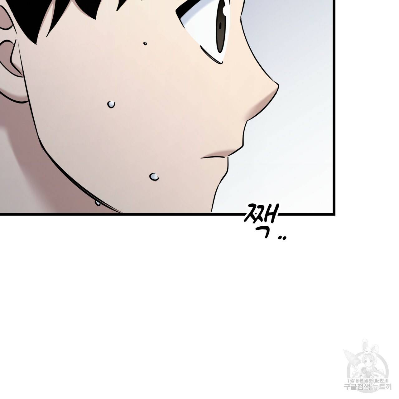 철수를 구하시오 27화 146