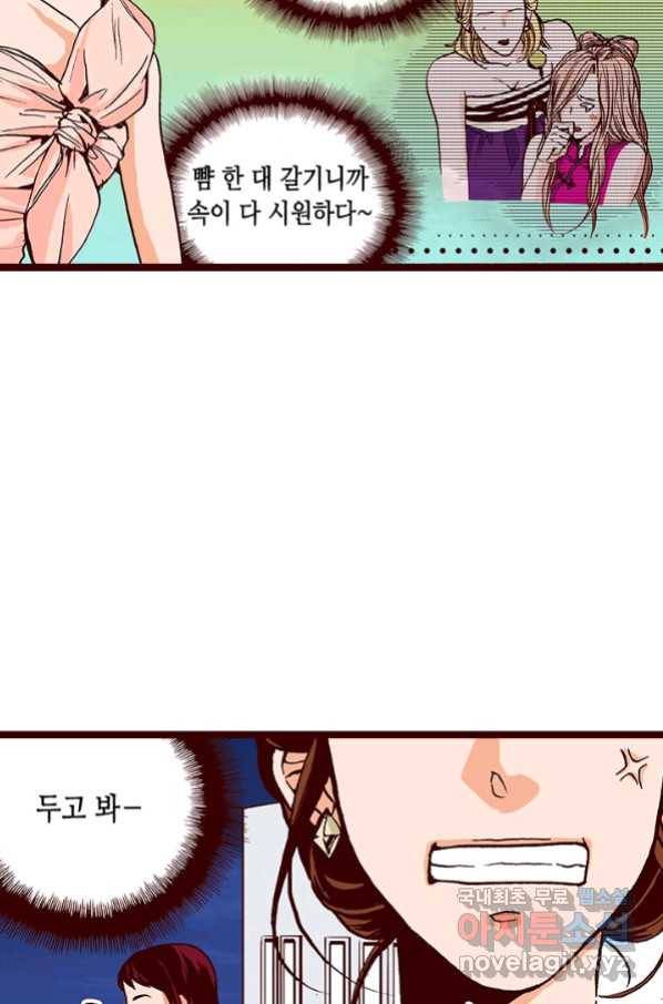 Oh,My 로맨틱 구미호 69화 4