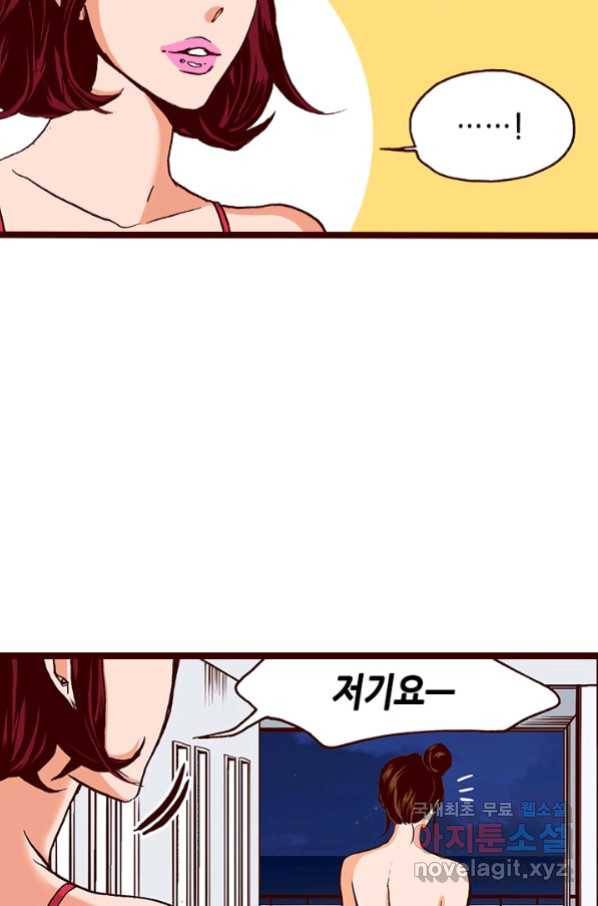 Oh,My 로맨틱 구미호 69화 6