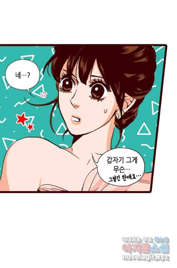 Oh,My 로맨틱 구미호 69화 8