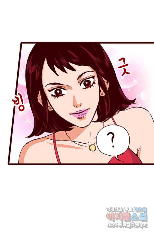 Oh,My 로맨틱 구미호 69화 9