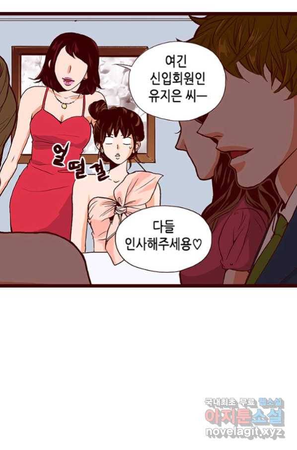 Oh,My 로맨틱 구미호 69화 12