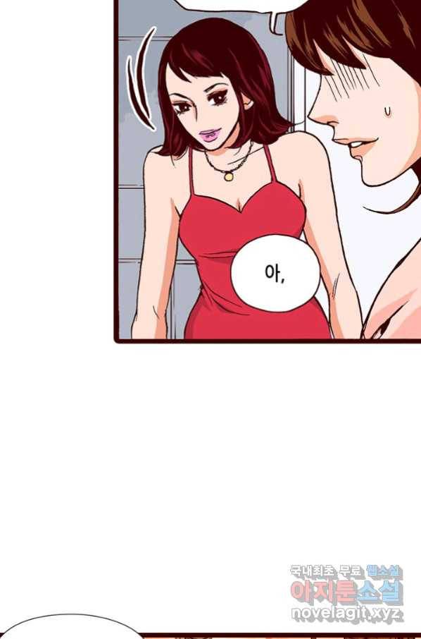 Oh,My 로맨틱 구미호 69화 14