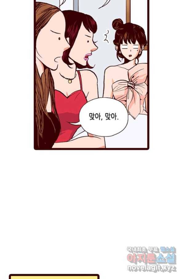 Oh,My 로맨틱 구미호 69화 19
