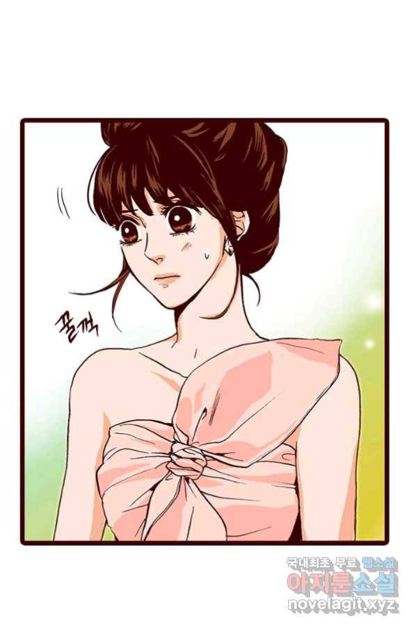 Oh,My 로맨틱 구미호 69화 21