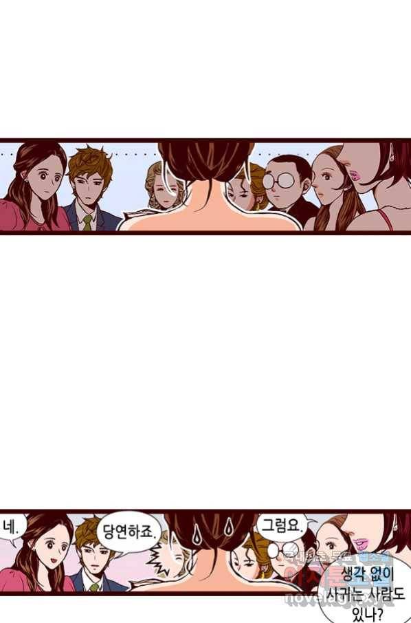 Oh,My 로맨틱 구미호 69화 23