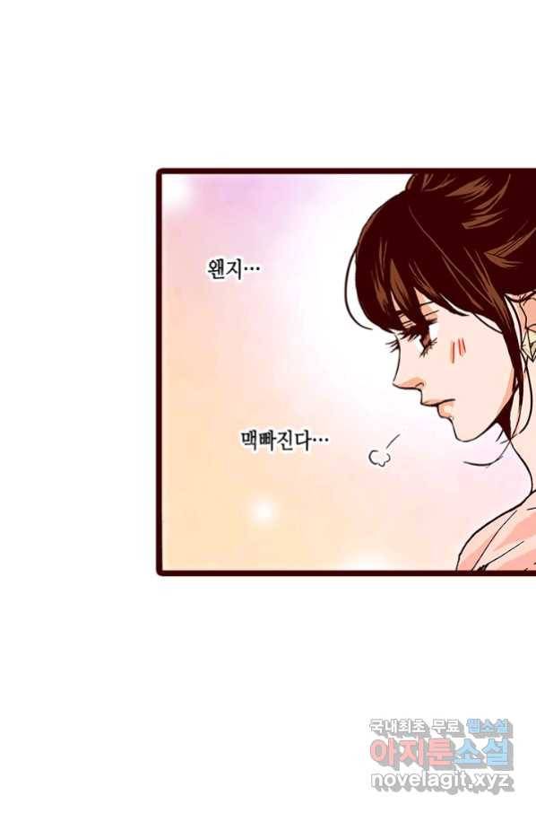 Oh,My 로맨틱 구미호 69화 32