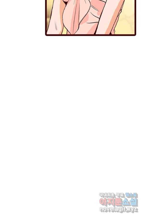 Oh,My 로맨틱 구미호 69화 36