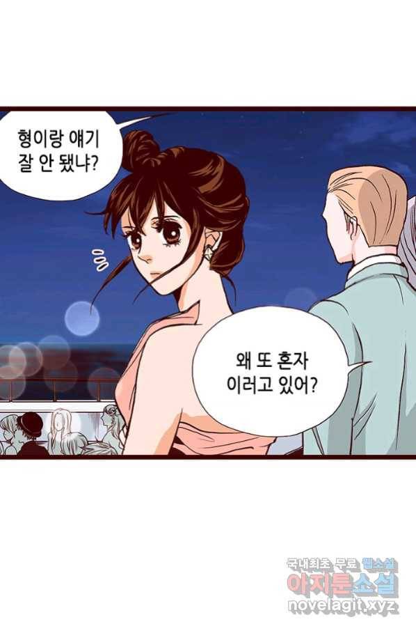 Oh,My 로맨틱 구미호 69화 42