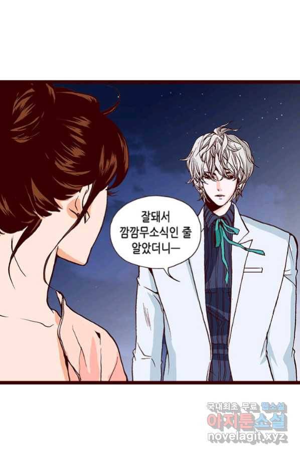 Oh,My 로맨틱 구미호 69화 43