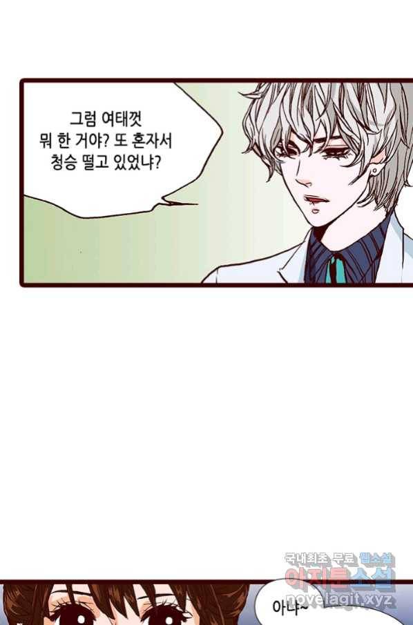 Oh,My 로맨틱 구미호 69화 45
