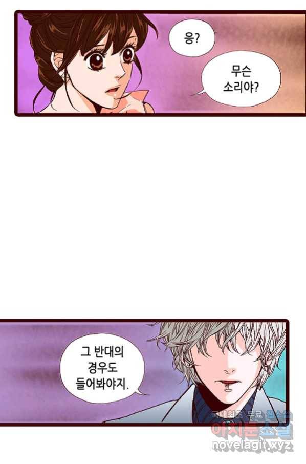 Oh,My 로맨틱 구미호 69화 55
